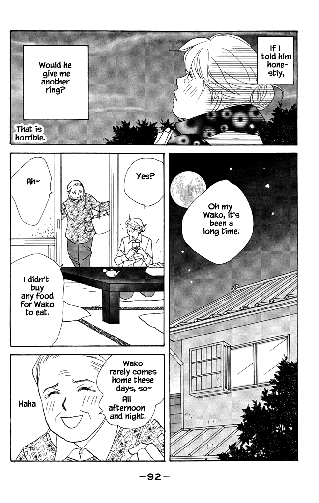 Green (NINOMIYA Tomoko) Chapter 18 25